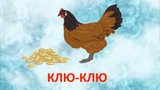 СБОРНИК Звукоподражания для детей Запуск речи Логопедические карточки смотреть онлайн