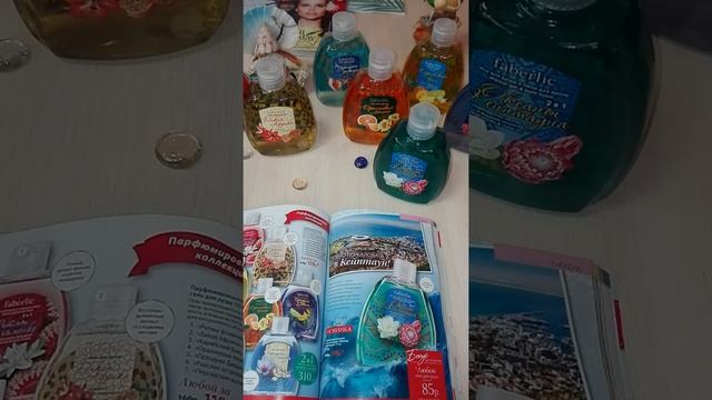 Яркие открытия лета! Презентация новинок каталога №9 ? смотреть онлайн