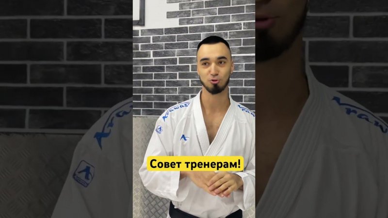 #дети #спорт #секция #развитиедетей