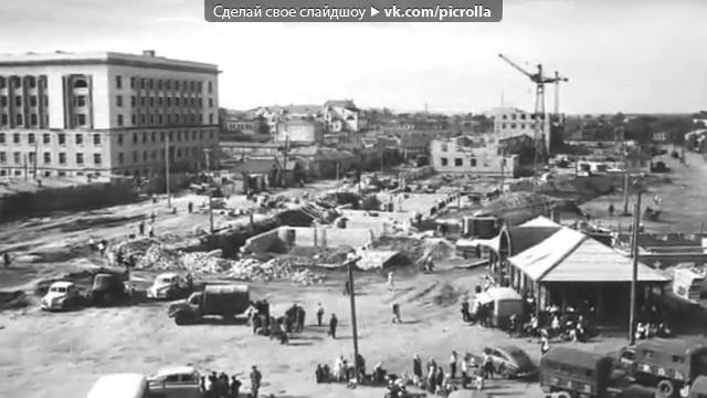 Пенза 50 60 х годов смотреть онлайн