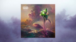 Магелланово Облако - Ты Есть (Official audio)