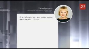 «Академия Норникель» стала доступна для всех сотрудников компании