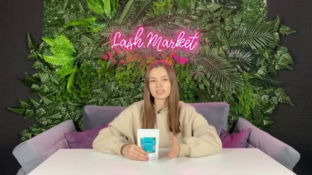 Набор для снятия наращенных ресниц LASHBERRY