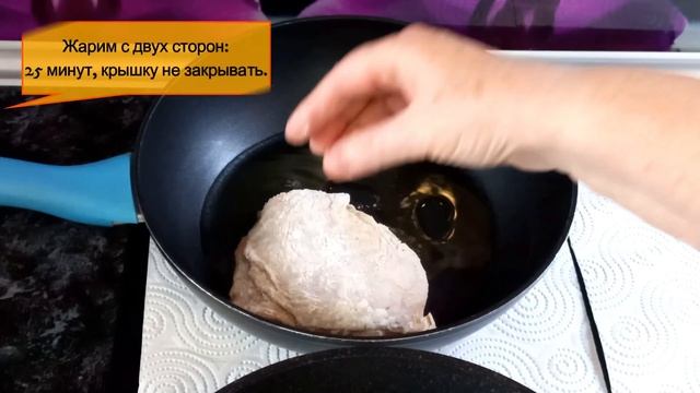 Царское нежное блюдо - куриные бедра в сметанном соусе с грибами