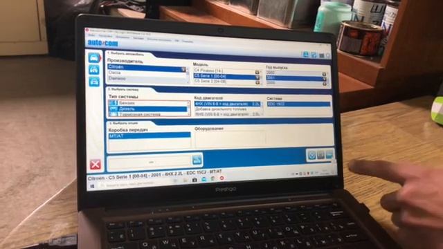 диагностика авто) Делфи 150е в эксплуатации смотреть онлайн