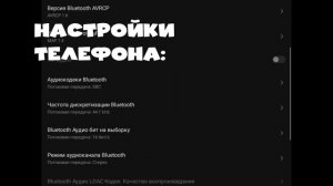 TECNO SPARK 8C ??? SETTING/НАСТРОЙКИ ⚙️⚙️⚙️ БЕСПЛАТНЫЕ ‼️‼️ ДЛЯ СНС‼️‼️‼️❕❕