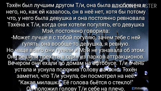 {Реакция bts} Когда Т/и мило спит смотреть онлайн