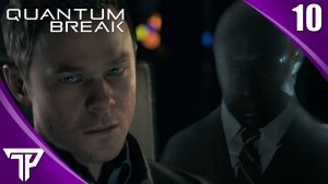 ХЭТЧ ВЕРНУЛСЯ | Quantum Break #10