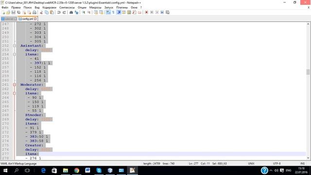 настройка rules txt + test на сервер смотреть онлайн