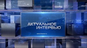 Актуальное интервью на телеканале "Север" с депутатом Ириной Пудовкиной (11.12.2023)