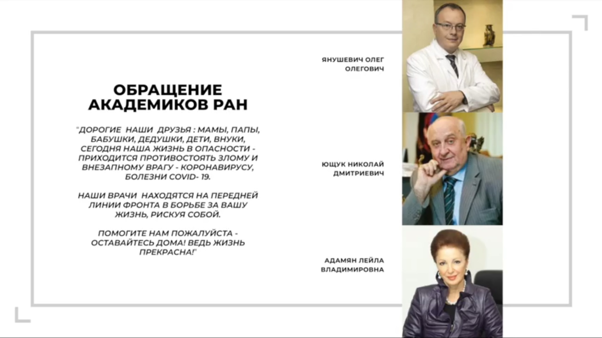 Ректор мгмсу
