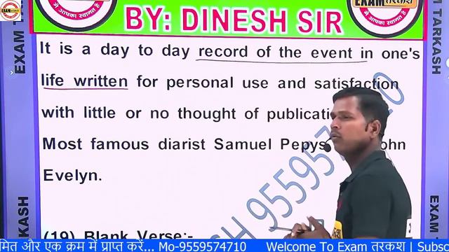 #03 English (Literary Terms) M.H. Abrams Book | UP TGT/PGT/LT GIC || BY DINESH SIR