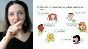 Spotlight 2 класс (Спотлайт 2) / Урок 18 "My Birthday!" 4b стр. 46 - 47