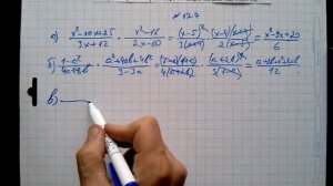 №127 алгебра 8 класс Макарычев