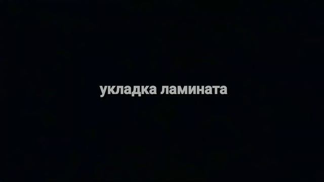 ЖИЗНЬ В ТРЕЙЛЕРЕ [8] Как утеплить дом прицеп? Теплые полы это просто и комфортно! Зимой в автодоме