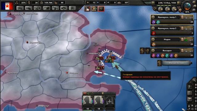 Не белая и не пушистая! Hearts of Iron 4  - Франция #1 смотреть онлайн