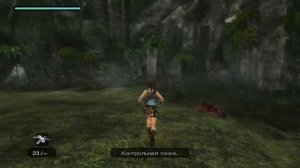 Tomb Raider: Anniversary. Часть 3. Перу. Затерянная долина. Собраны все реликвии и артефакты.