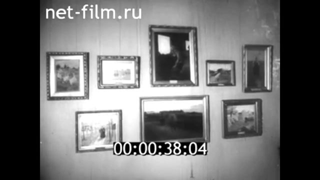 Комиссар, 1967г