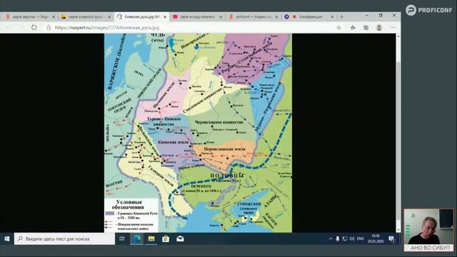 История государственного управления в России