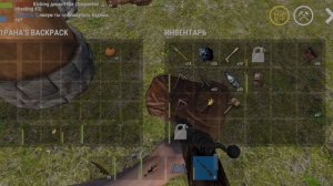 оксайд рейды