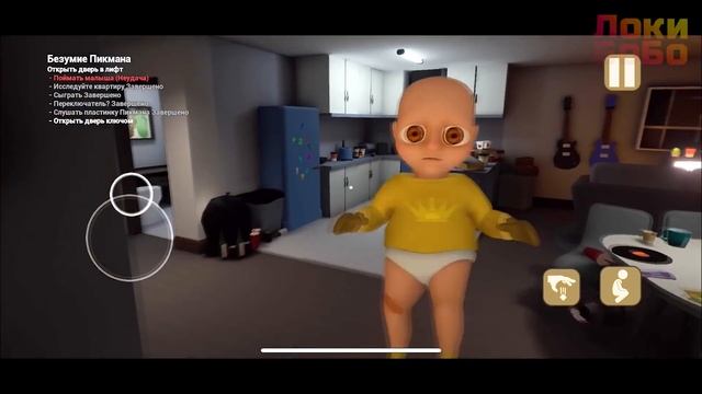 Ребенок в жёлтом Супер Обновление ► The Baby in Yellow (Update) смотреть онлайн