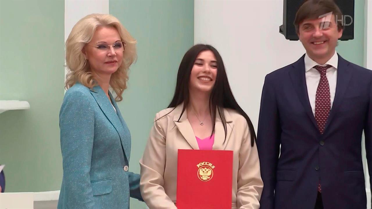 Т. Голикова и С. Кравцов вручили дипломы с отличием выпускникам российских педагогических вузов