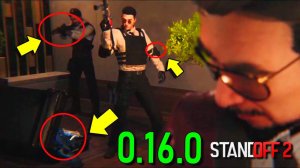 РАСКРЫЛ ВСЕ СЕКРЕТЫ ИЗ ТРЕЙЛЕРА ОБНОВЛЕНИЯ 0.16.0 В STANDOFF 2 / СТАНДОФФ 2