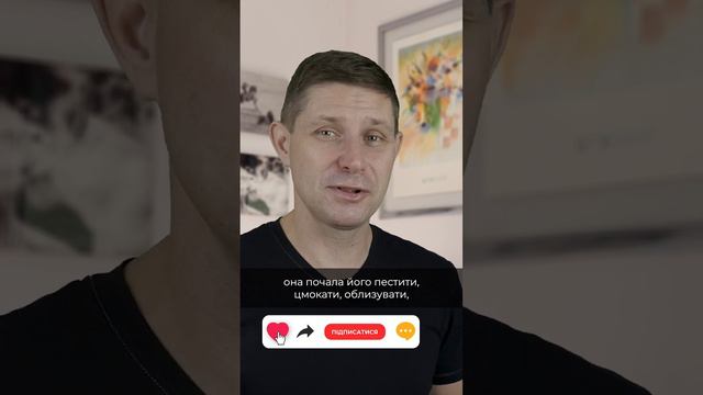 Казка-притча про виховання дітей від Леонардо Да Вінчі!