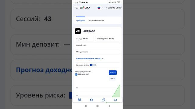 Billium биржа 300$ бонус на счет всем 🚀🚀🚀 смотреть онлайн