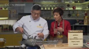 Жареный дайкон в горшочке