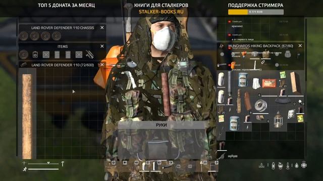 ? Проклятье острова Майя ? Dayz ▶ EXPANSION+DeerIsle ▶ PvE ▶ Выживаю на DeerIsle ▶ День 10. Часть 2 смотреть онлайн