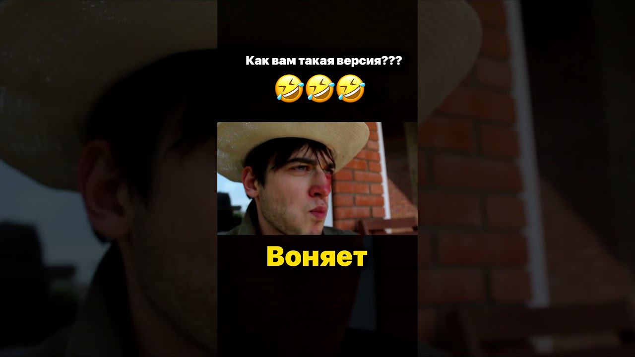 Новая Версия "Царицы" #shorts смотреть онлайн