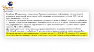 ГИГАНТское Банкротство