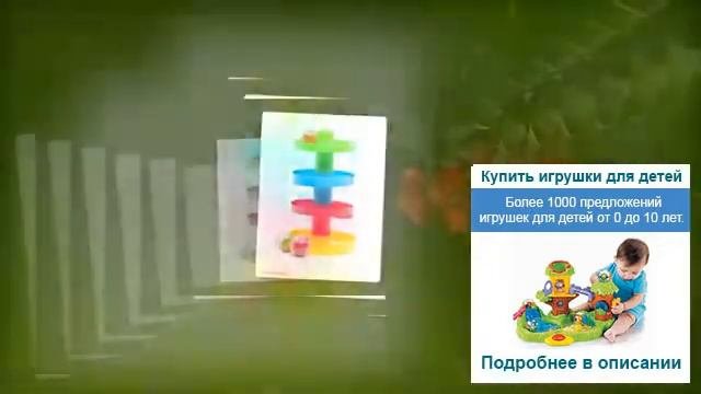 Уфа игрушка уфа