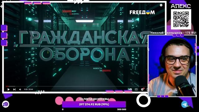 НовостИ22.07.2023 (Одессит из Шеньчженя)