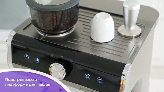 Кофейная станция Kitfort KT-789 смотреть онлайн