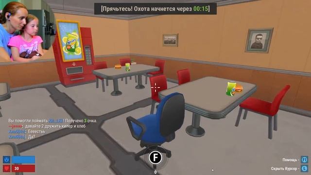 Прятки онлайн ВК мальчики против девочек Челлендж