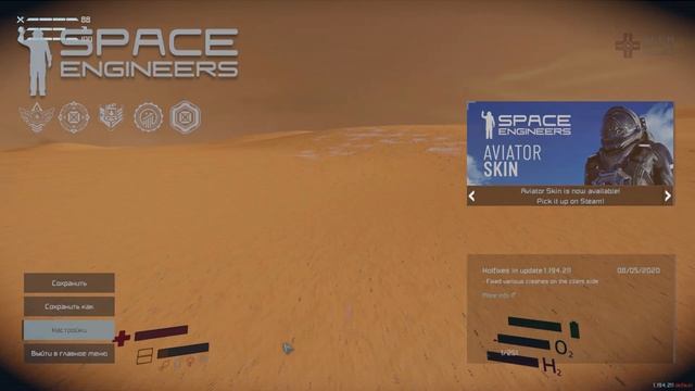 Новое начало - Разведка Hard #1 Прохождение Space Engineers смотреть онлайн