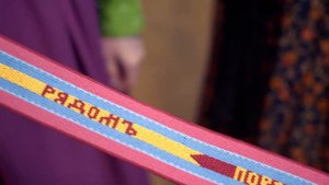 ТРАДИЦИОННЫЙ КОСТЮМ УРАЛА: ГОРБАЧ И ТЕЛЬМОШНИК