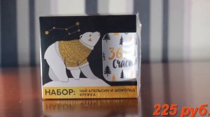 Покупки с сайта Сима-ленд