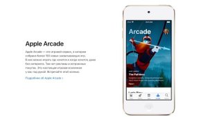 Apple iPod touch 7 (2019) - честный обзор !