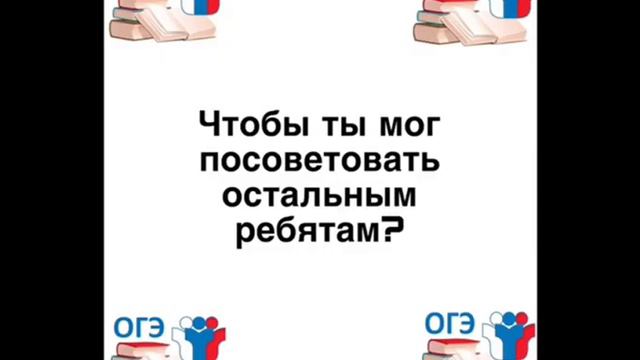 Тематическая неделя в МБОУ СОШ29 ст. Петровской Славянского р-а Живем интересно сдаем ГИА честно!