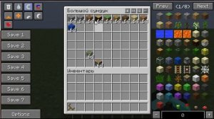 Обзор мода 2 (сортировка вещей и перенос сундуков)