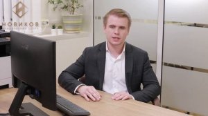 Что делать если застройщик не устраняет недостатки в новостройке? | Юридический центр "НОВИКОВ"