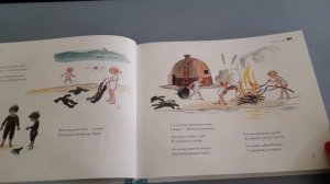 "Домик  в шляпе" Эльза Бесков