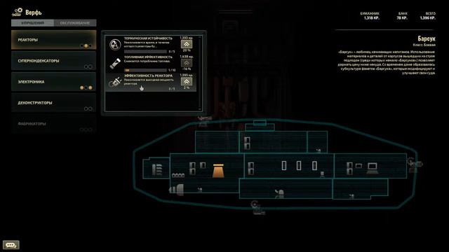 Играем во что-то смотреть онлайн