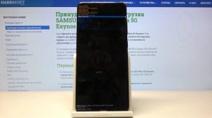 Как войти в меню восстановления на Samsung Galaxy S20 Ultra 5G  — Секретные режимы