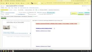 отправка 5D рендера из 1С