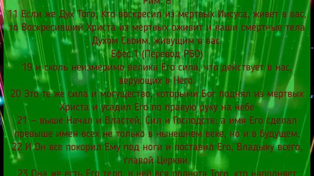 Olga Kvasova – Служение Онлайн – (Слово Веры) «Исцеляющий елей!» смотреть онлайн