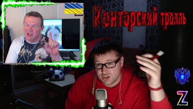 ТОП БЛОГЕР УКРАИНЫ ПРЕДАВШИЙ РОДИНУ И СВАЛИВШИЙ В ШТАТЫ!